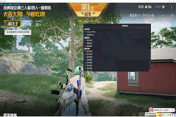 CF辅助设置怎么开软件效果